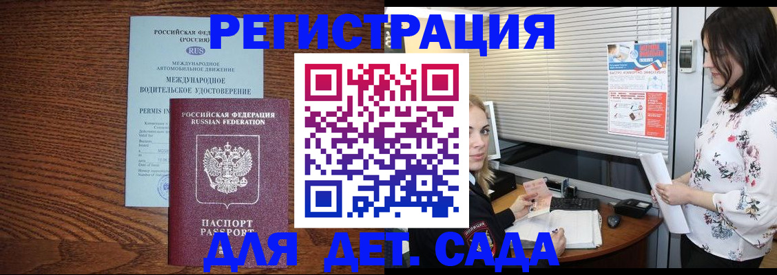 временная регистрация адрес в Нерехте